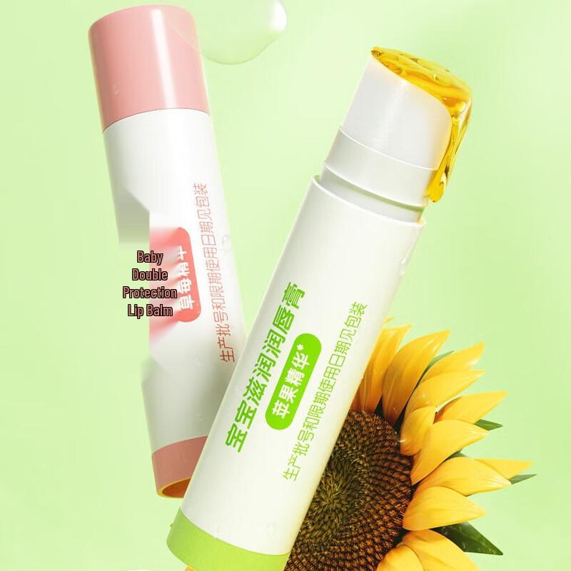 Frog Prince Baby Moisturizing Lip Balm