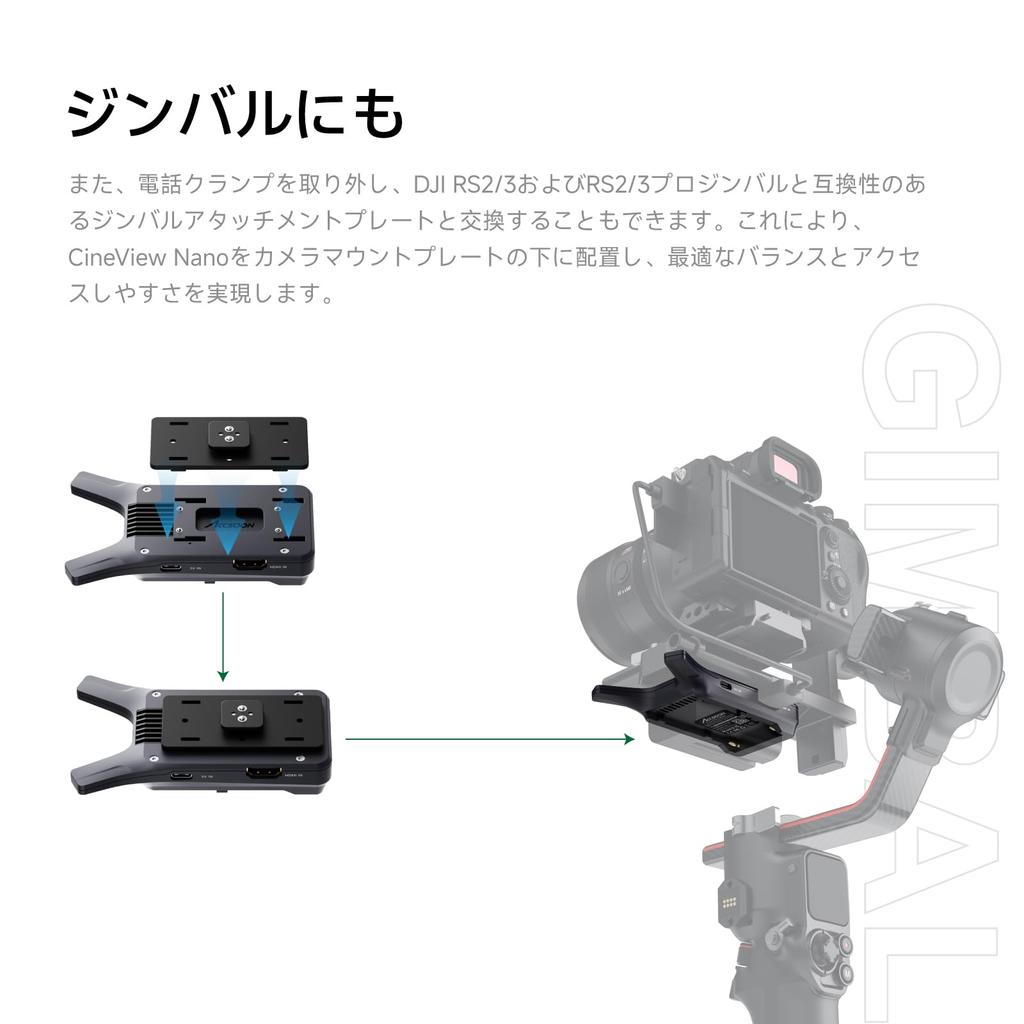 Offizielles Accsoon Mini CineView Nano, kabellose Videoübertragung, kabelloses HDMI, 5 GHz-Video, 152 m Reichweite und Stabilisator, Monitor für bis zu 4 Personen, für den Außenbereich