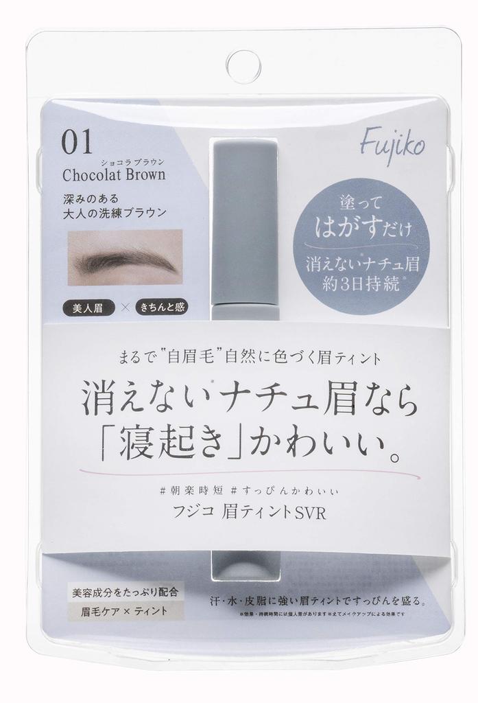Fujiko Eyebrow Tint SVR 01 Chocolate Brown 6g Fujiko Eyebrow Tint SVR Eyebrow Mascara Eyebrow Tint Waterproof (x 1) [Fujiko Official] Self-Tanning