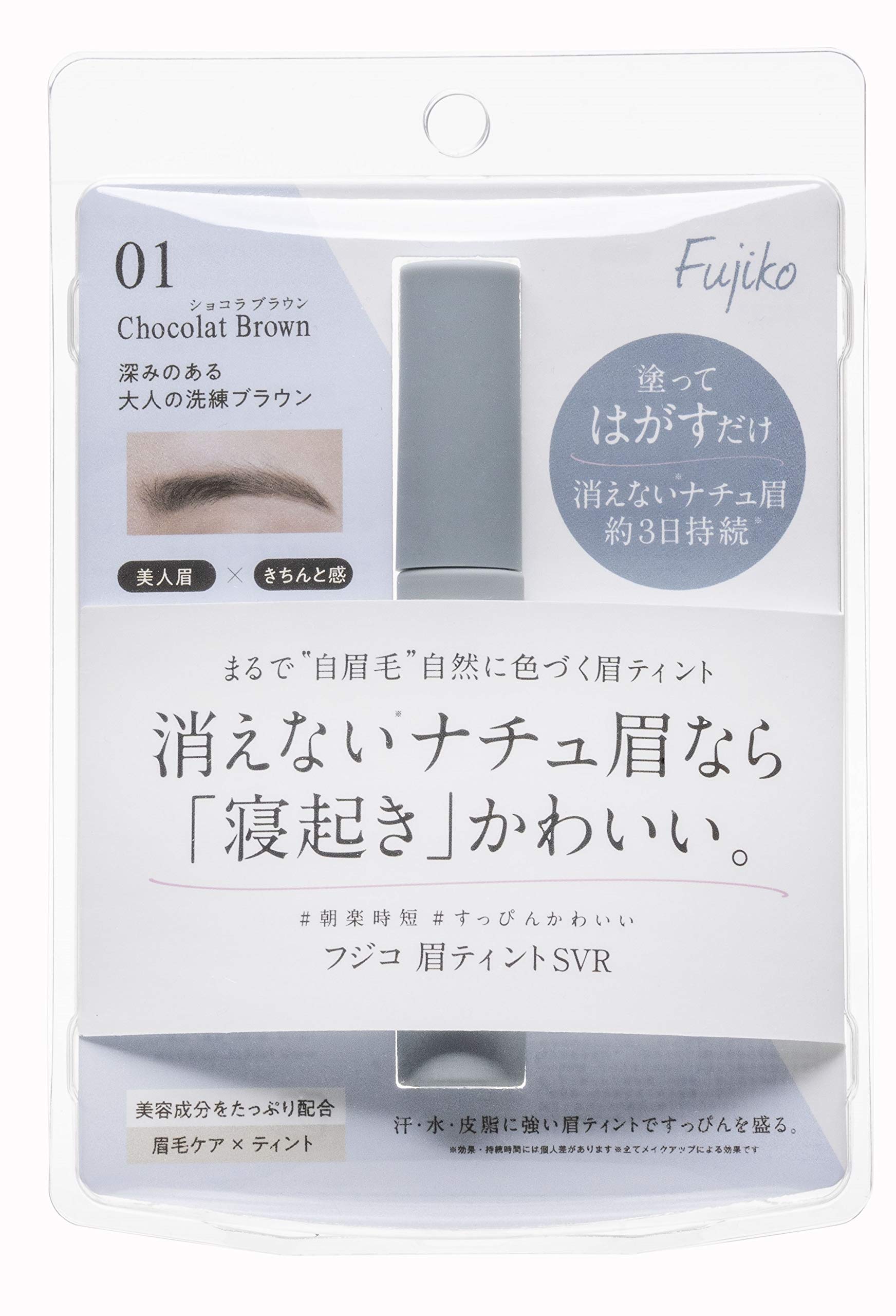 

Fujiko Eyebrow Tint SVR 01 Chocolate Brown 6g (x 1)