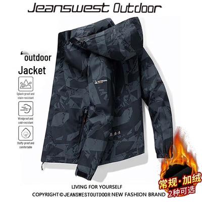 Jeanswest Men's Casual Hooded Outdoor Jacket