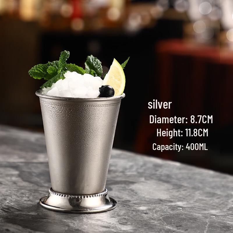 Shangqi Polished Mint Julep Cocktail Cups, Set of 2