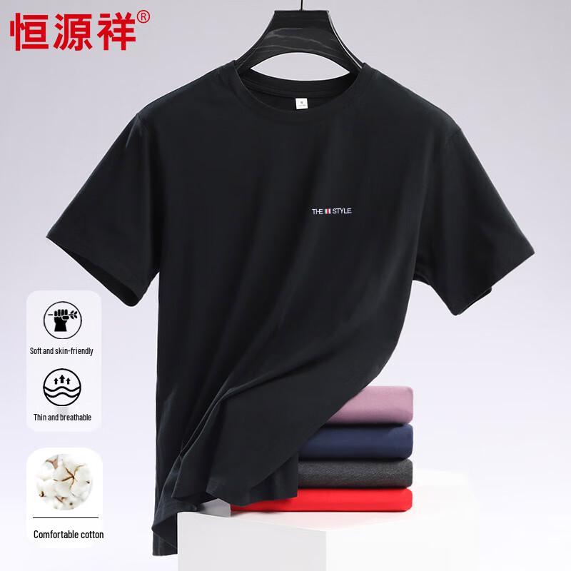 Hengyuanxiang Men's 100% Cotton Embroidered Short Sleeve T-Shirt HJ050