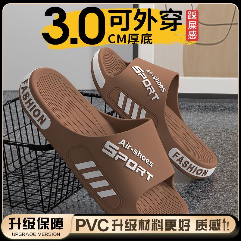 Home Large Size Slippers Summer Outer Wear Sports Wear-resistant Non-slip Thick-soled Cool Slippers