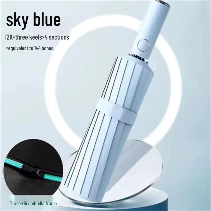 Ximengyuan Heavy-Duty Automatic Folding Umbrella