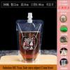 Soy Milk Stand-Up Spout Bag - Reusable, Transparent, Liquid-Safe, Large Diameter Packaging for Soups & Beverages