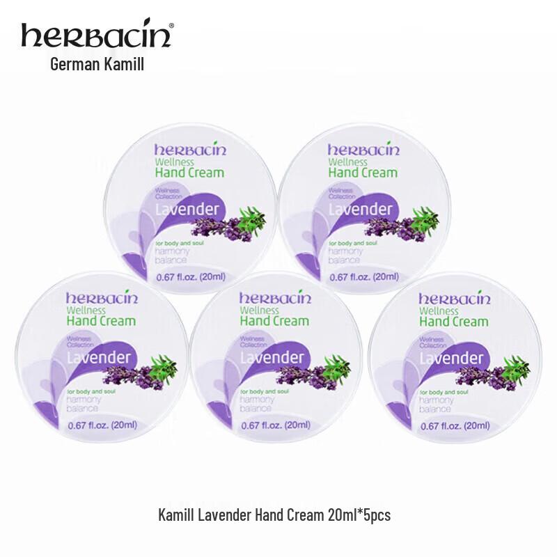 Herbacin Chamomile Lavender Hand Cream