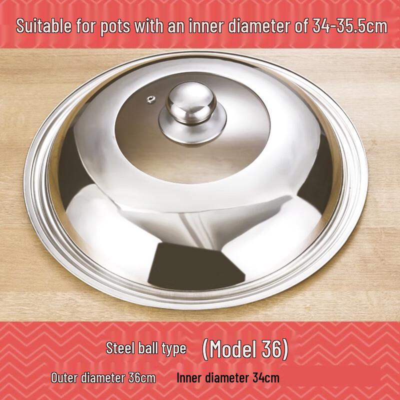 Jingyuheng 4mm Thick Stainless Steel Universal Pot Lid