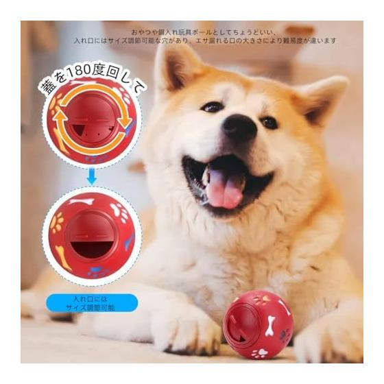 Dog Toy Chewing Treat Ball, Dog Prevents Early Eating, Feeding Ball, Educational Toy, Dog Chewing Toy, Durable, Dog Toy, Teeth Cleaning, Lack of
