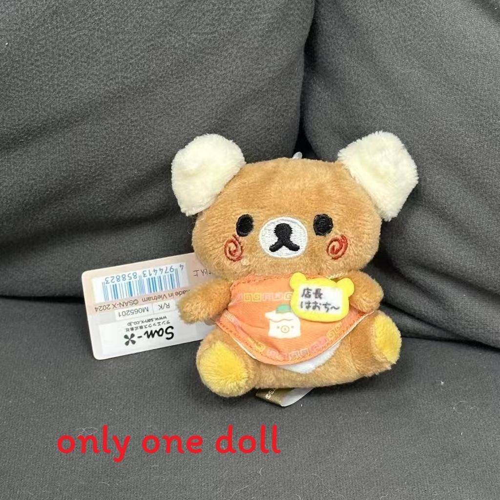 Rilakkuma Plush Toy With Pp Cotton Filling For Kids And Collectors
