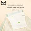 Maoren Women's Striped Disposable Sterilized Cotton Underwear