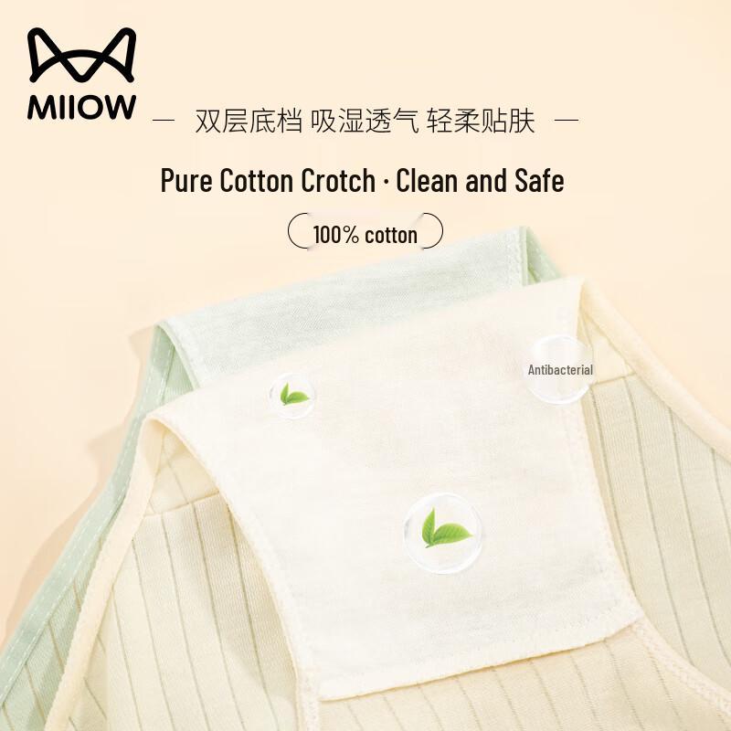 Maoren Women's Striped Disposable Sterilized Cotton Underwear