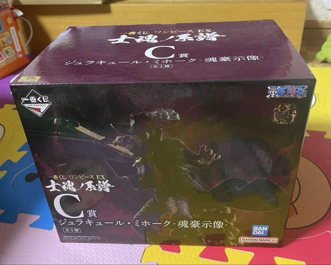 

[USED] One Piece EX Dracule Mihawk C Prize