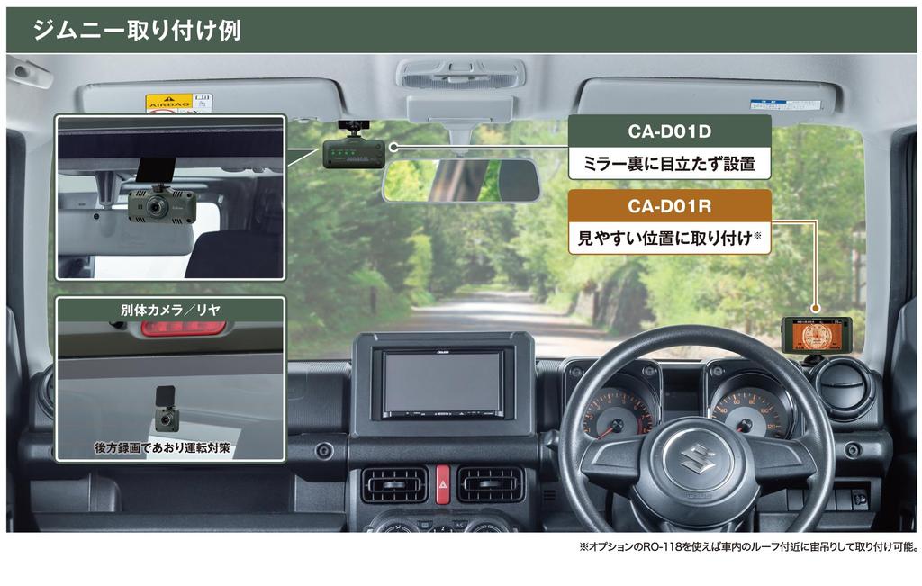 CELLSTAR Záznamník jízdy Radar s předním a zadním duálním 2 Full HD displejem 32GB MicroSD Parkování Bezpečná jízda Radar a Jimny Exkluzivní Jungle Green