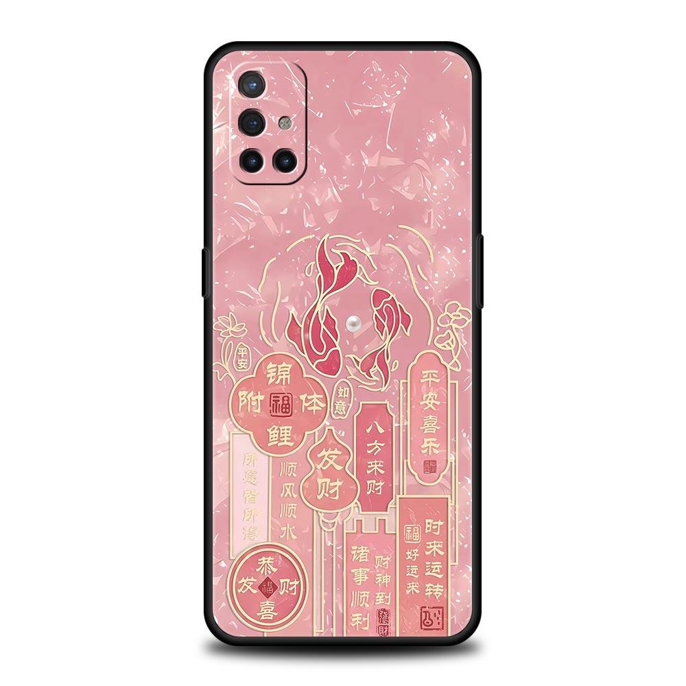Chinese Words Catchphrase Free Trend Phone Case For Oneplus 13R 13 12R 11 10T 10R Nord N200 10 9 9R 9RT CE 3 2 Z Pro 5G Soft TPU