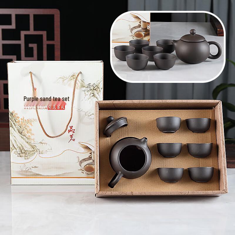 Meishangyuan Zisha Teapot & Cups Gift Set