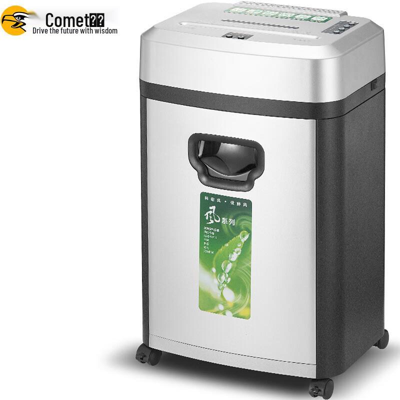 

Comet S-560 Level P-7 Shredder with Ionic Air Purifier