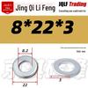 4.8 Grade Galvanized Flat Washer, M3-M14, Thickened Iron Gasket