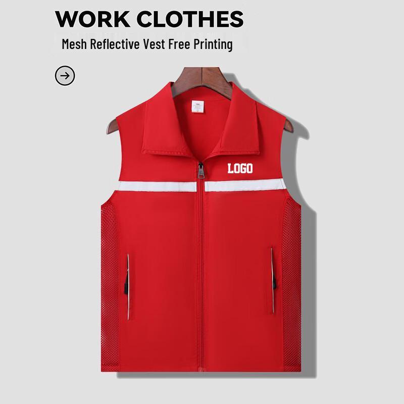 Unisex Customizable Work & Volunteer Vest M
