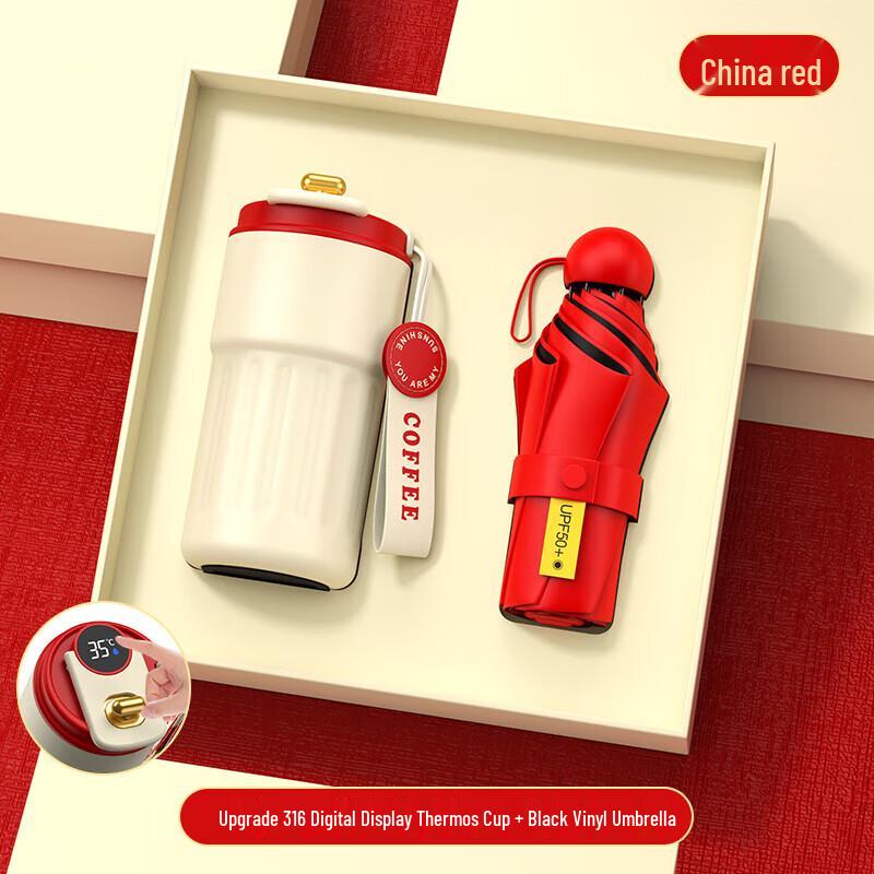Red Stainless Steel Coffee Cup & Umbrella Gift Set