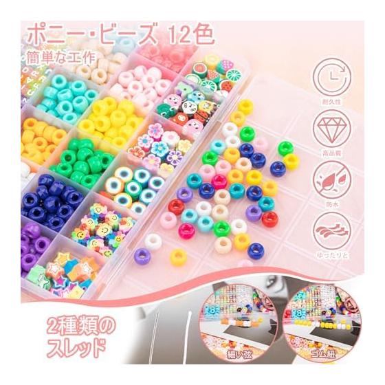 Pony Beads Alphabet Letter Beads Smiley Face Beads and Polymer Beads, Clay Beads, Iron Beads for Jewelry Making Kit with Elastic String and Rope,