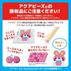 Aquabeads Neon Color Bead Set AQ-369 6 Years and Up ST Mark Certified Making Toy