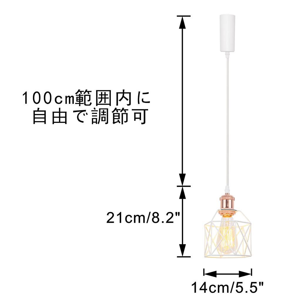 KIVEN 3-Piece Set of Pendant Lights, Duct Rail Style, with Storage Cup, Adjustable Cord Length (100cm), Stylish, E26 Compatible, LED Compatible, for