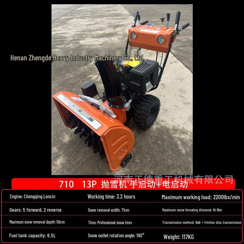 Compact Multi-Functional Snow Sweeper: Snow Removal & De-Icing Machine