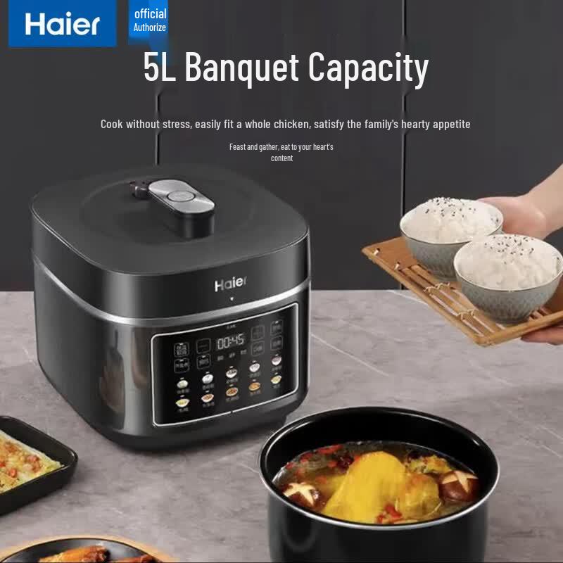 Haier 5L Smart Electric Pressure Cooker CN plug (adapter included)