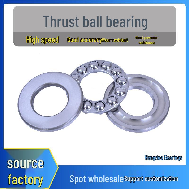 High-Carbon Steel Thrust Ball Bearings 51100-51104