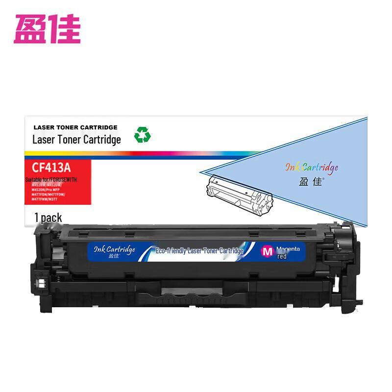 Compatible CF413A Magenta Toner Cartridge