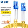 SK-LINK CAT8 Pure Copper Shielded Ethernet Cable