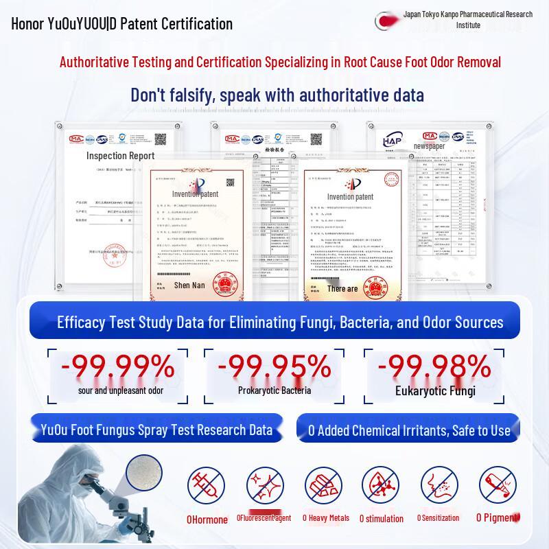 Yu Ou Athlete's Foot & Odor Relief Spray