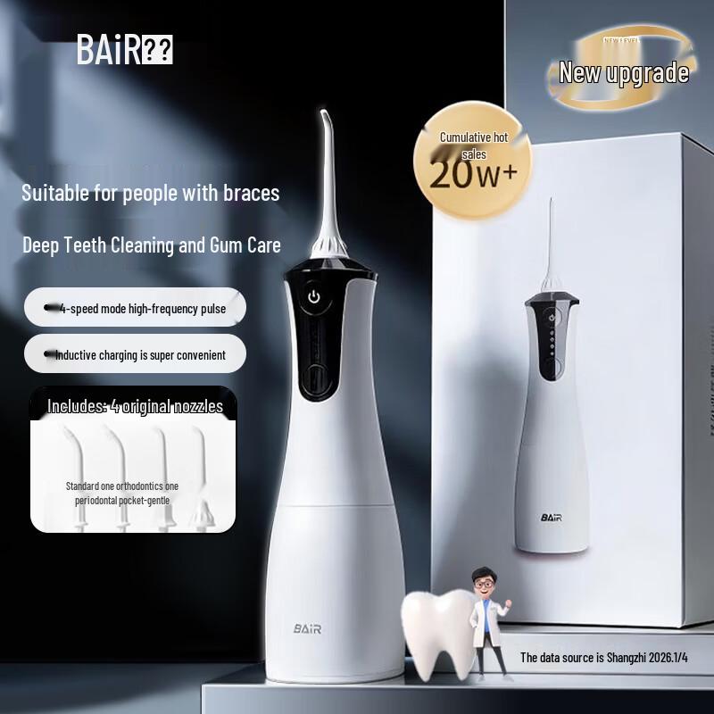 

BAIR M4 High-Frequency Pulse Water Flosser with 4 Nozzles