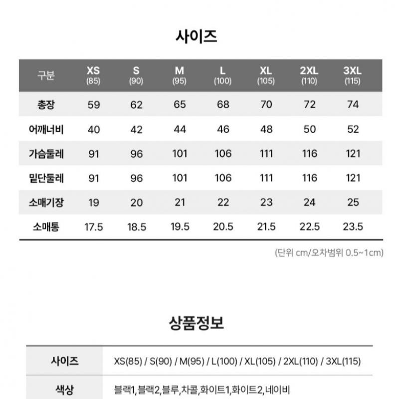 Puma 24ss Puma Bodywear Hybrid Drycell Air Dot Short Sleeve Undershirt