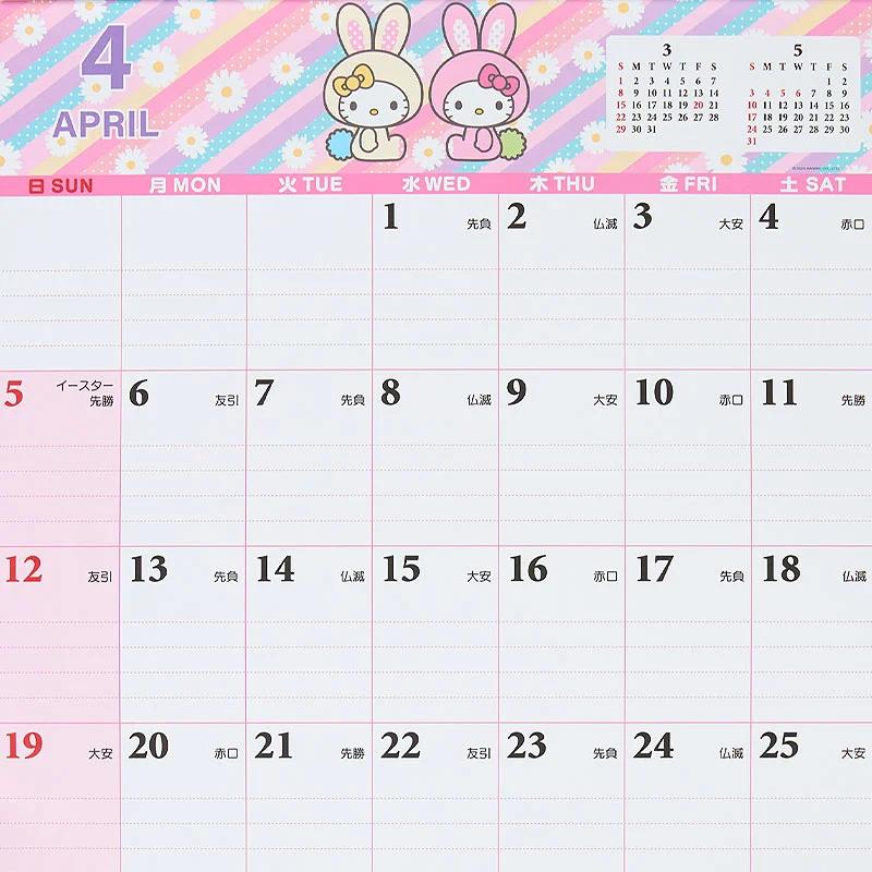 Sanrio Hello Kitty Zapisovací kalendář 2026 Japonsko NOVÝ Postavy Sanrio