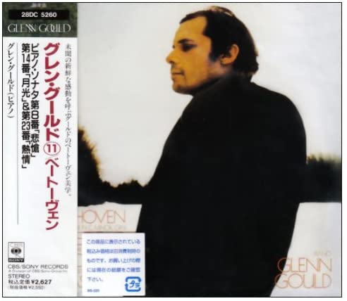 

CD GLENN GOULD - Beethoven: Sadness, Moonlight, Pass 28DC5260 CBS/Sony 1989 Japan ObiClassical Used