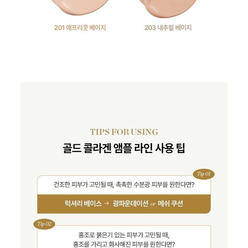 The Face Shop Fmgt Gold Collagen Ampoule Cover Cake - 2 Colors