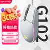 Logitech Mouse de Gaming cu Fir G102
