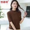Hengyuanxiang Women's D35886026 Mid-Sleeve Mock Neck Knit Top