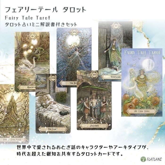 Märchen-Tarot, Tarot-Leseanleitung, Japanische Bedienungsanleitung enthalten, Authentische Tarotkarten, 78 Karten