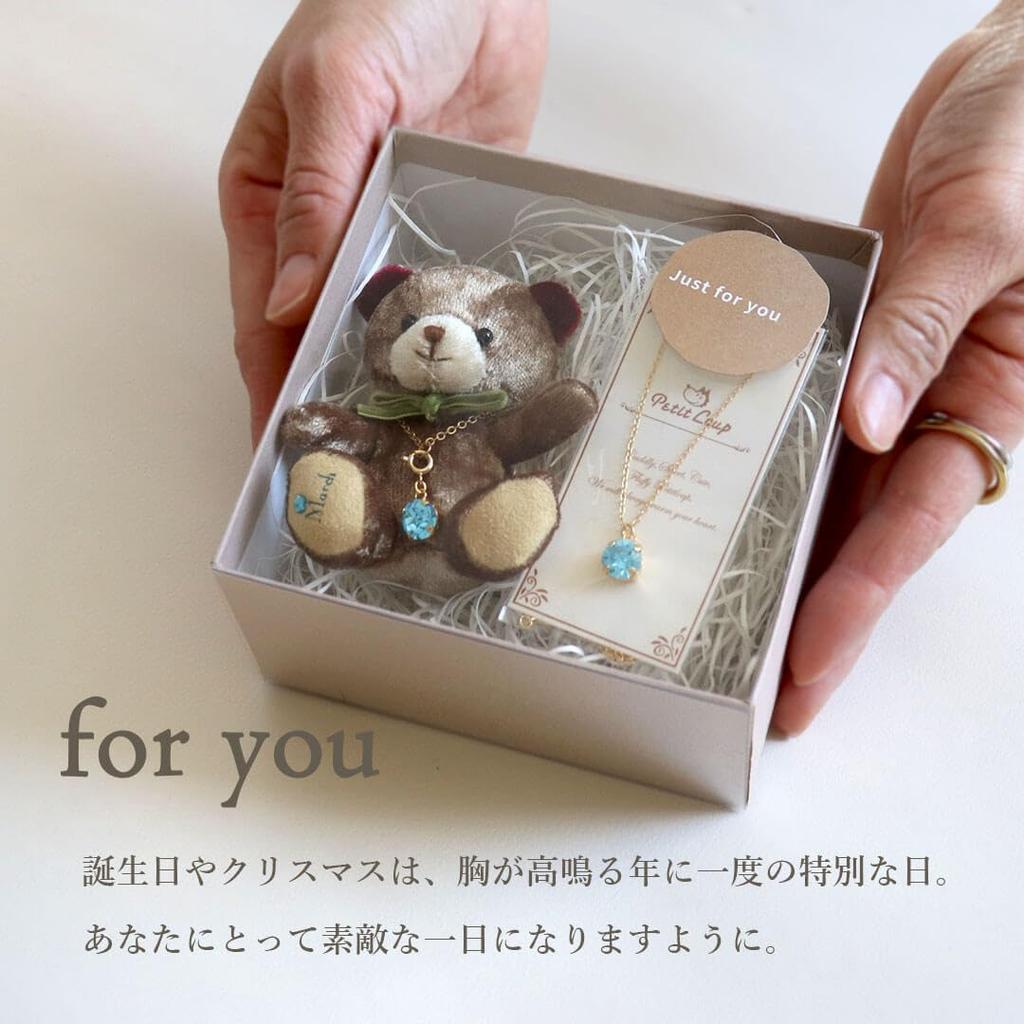 Petit Luu Birthstone Color Crystal Mini Angel Bear Necklace Gift (March)