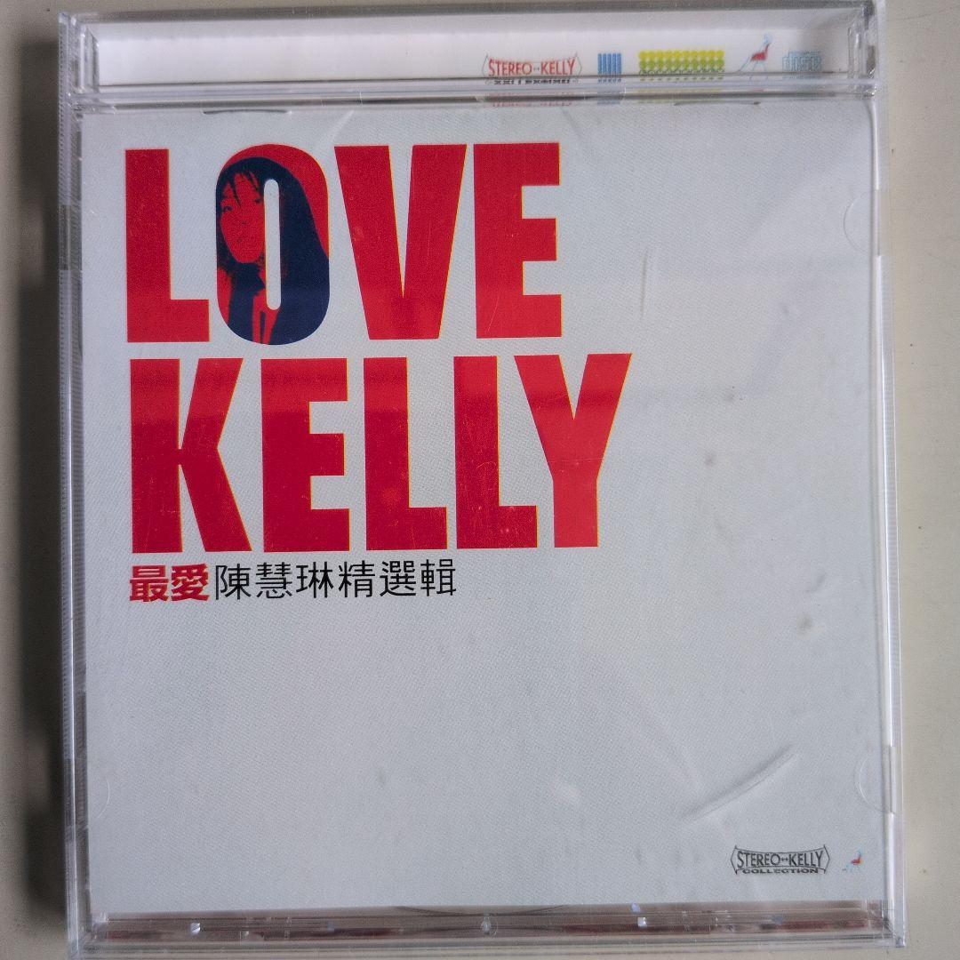 

[USED] LOVE KELLY Chen Huilin CD 1998