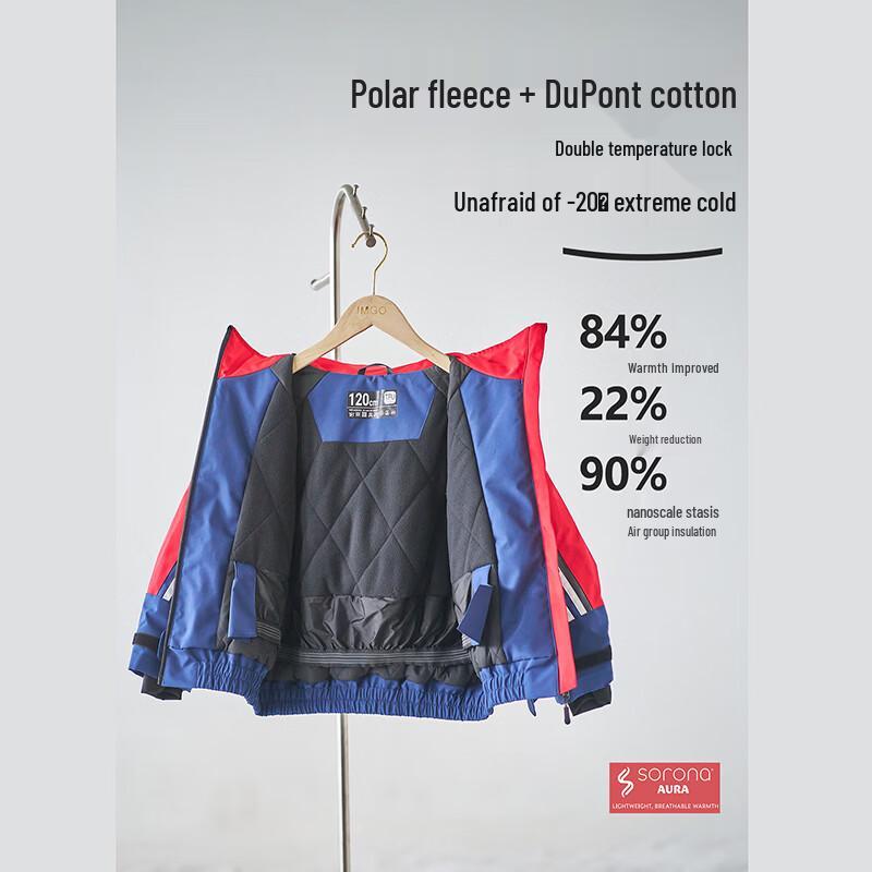 IMGO Kids Retro High Street DWR+3L Ski Jacket 120cm