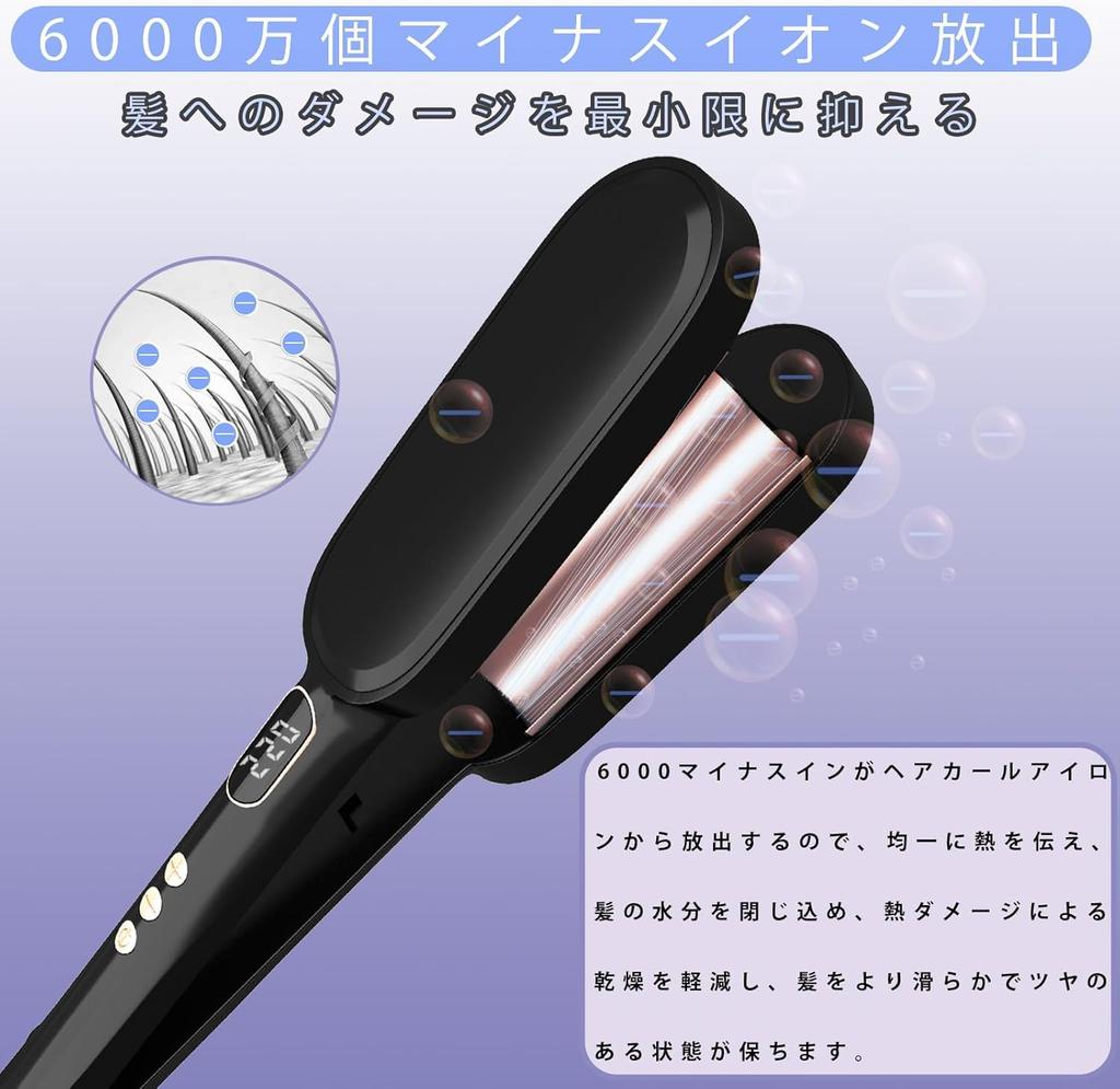 Curling Wave Simply Hair Waffle 5 temperature Burn 10 million negative ion emission iron, 26mm, iron, clamp, iron, 140℃-220℃, iron, settings,