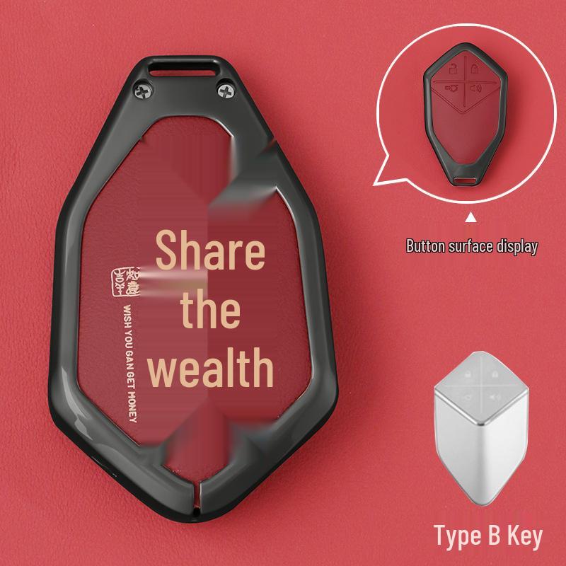 Changan Deep Blue S07 Key Case: SL03 S7G318 Alloy Protective Shell