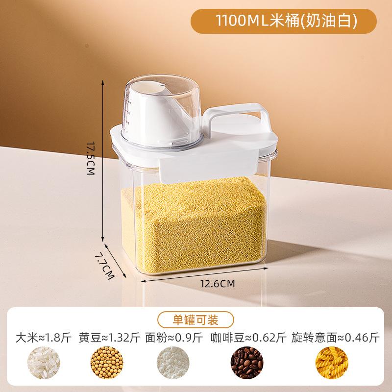 Rice bucket Household insect-proof moisture-proof sealed flour Dry goods storage tank Noodle bucket Rice grains storage box