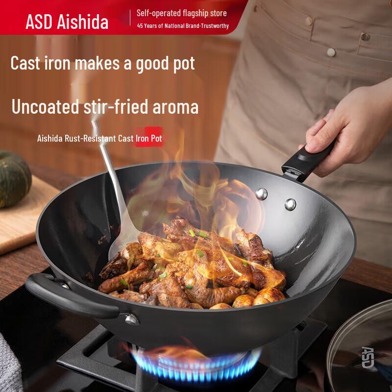 

Aishida 32cm Non-Coated Cast Iron Wok with Lid