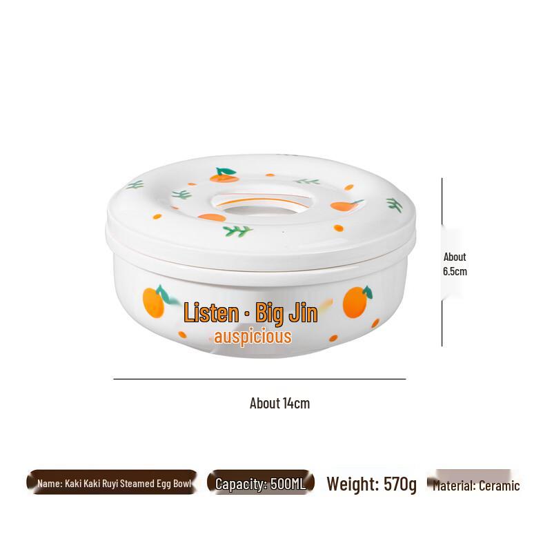 BaiJie Persimmon Design Ceramic Steaming Bowl with Lid