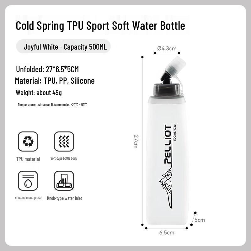 Pelliot Lingquan TPU Sports Soft Water Bottle 500ML
